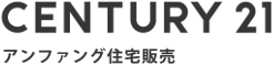 センチュリー21 アンファング住宅販売 賃貸